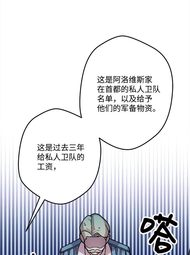 33 主角很忙(1/2)-第33话