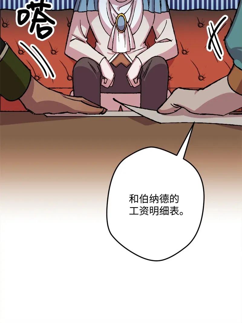 33 主角很忙(1/2)-第33话