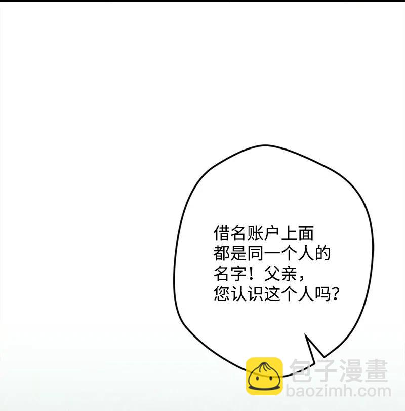 33 主角很忙(1/2)-第33话