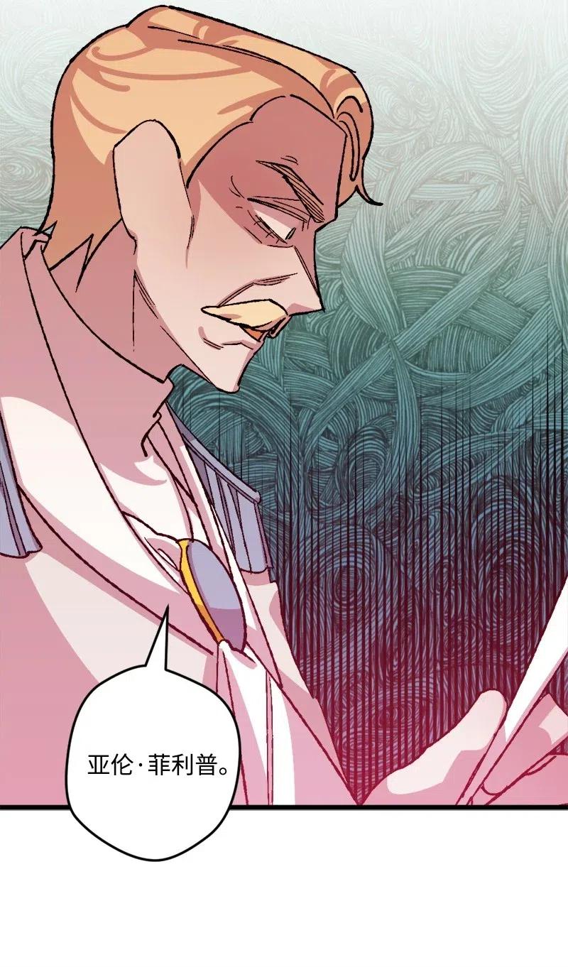 33 主角很忙(1/2)-第33话