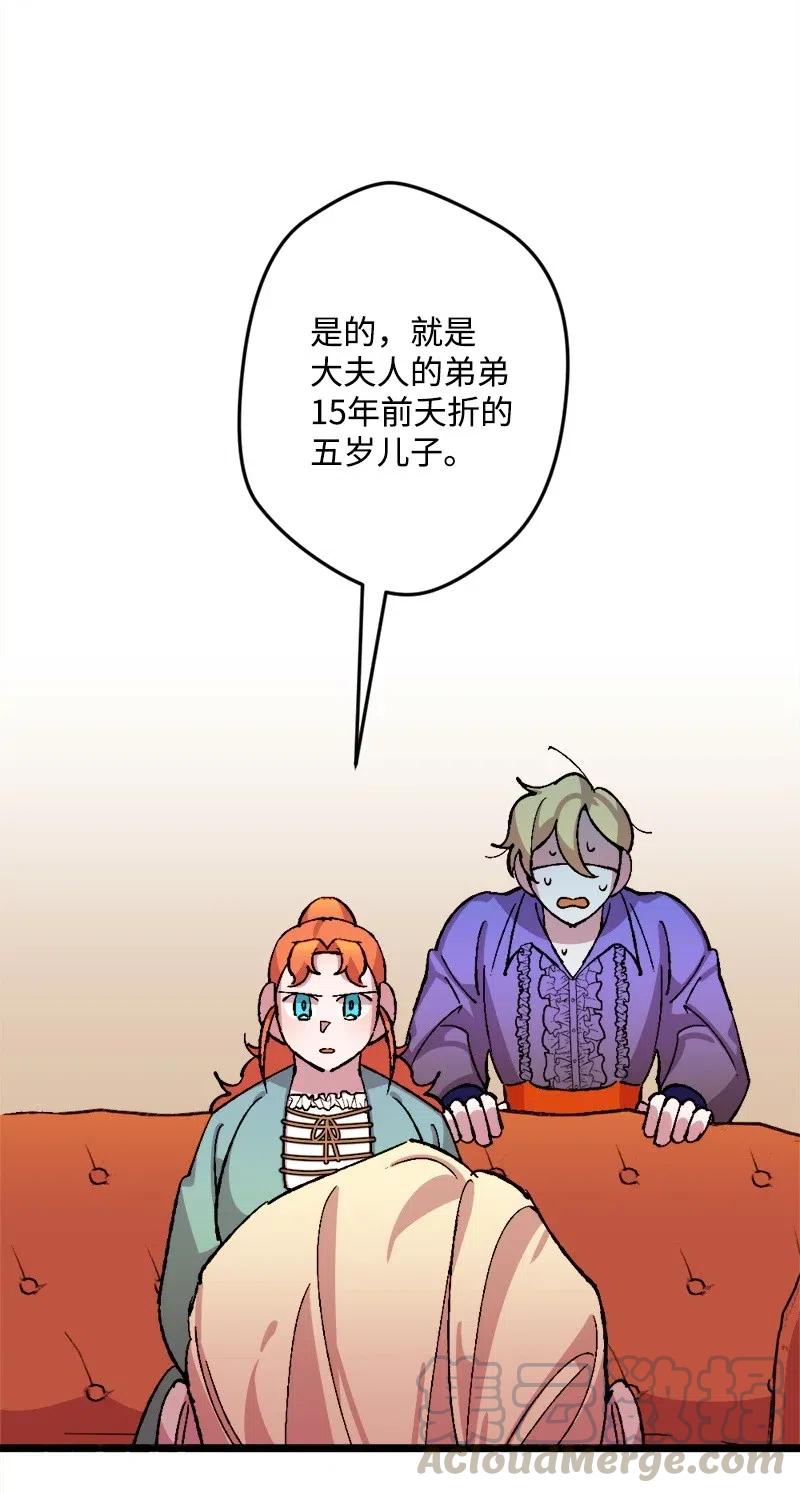 33 主角很忙(1/2)-第33话