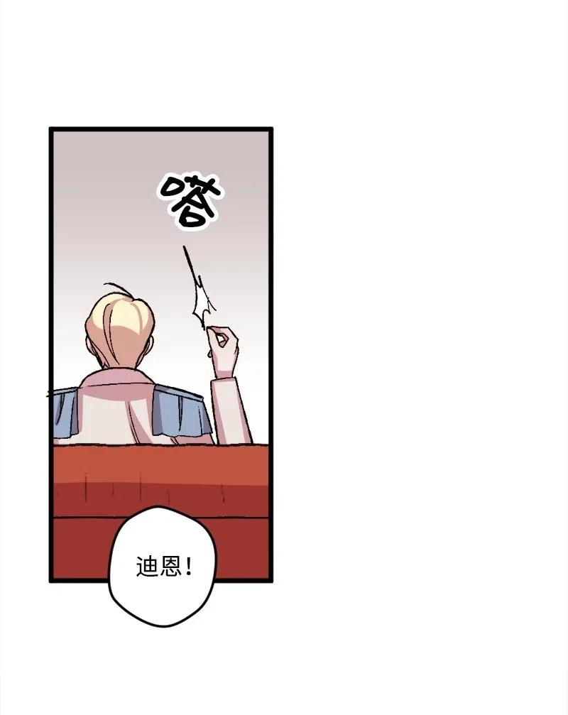 33 主角很忙(1/2)-第33话