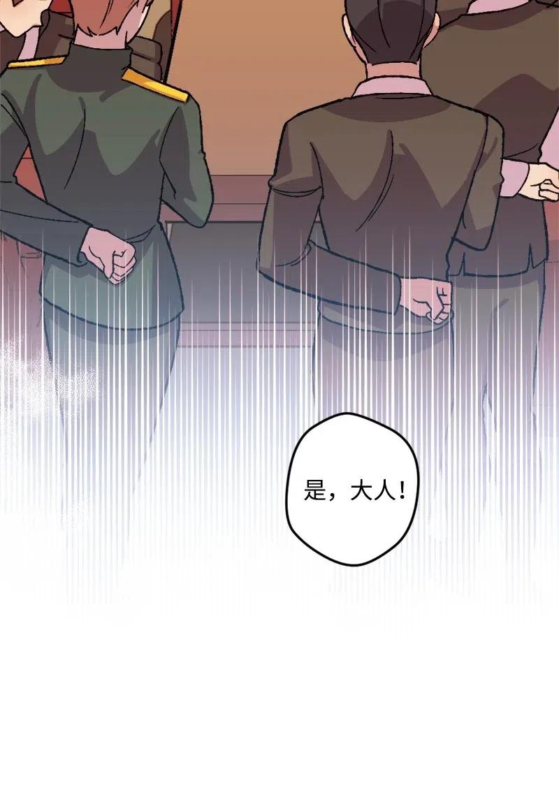 33 主角很忙(1/2)-第33话