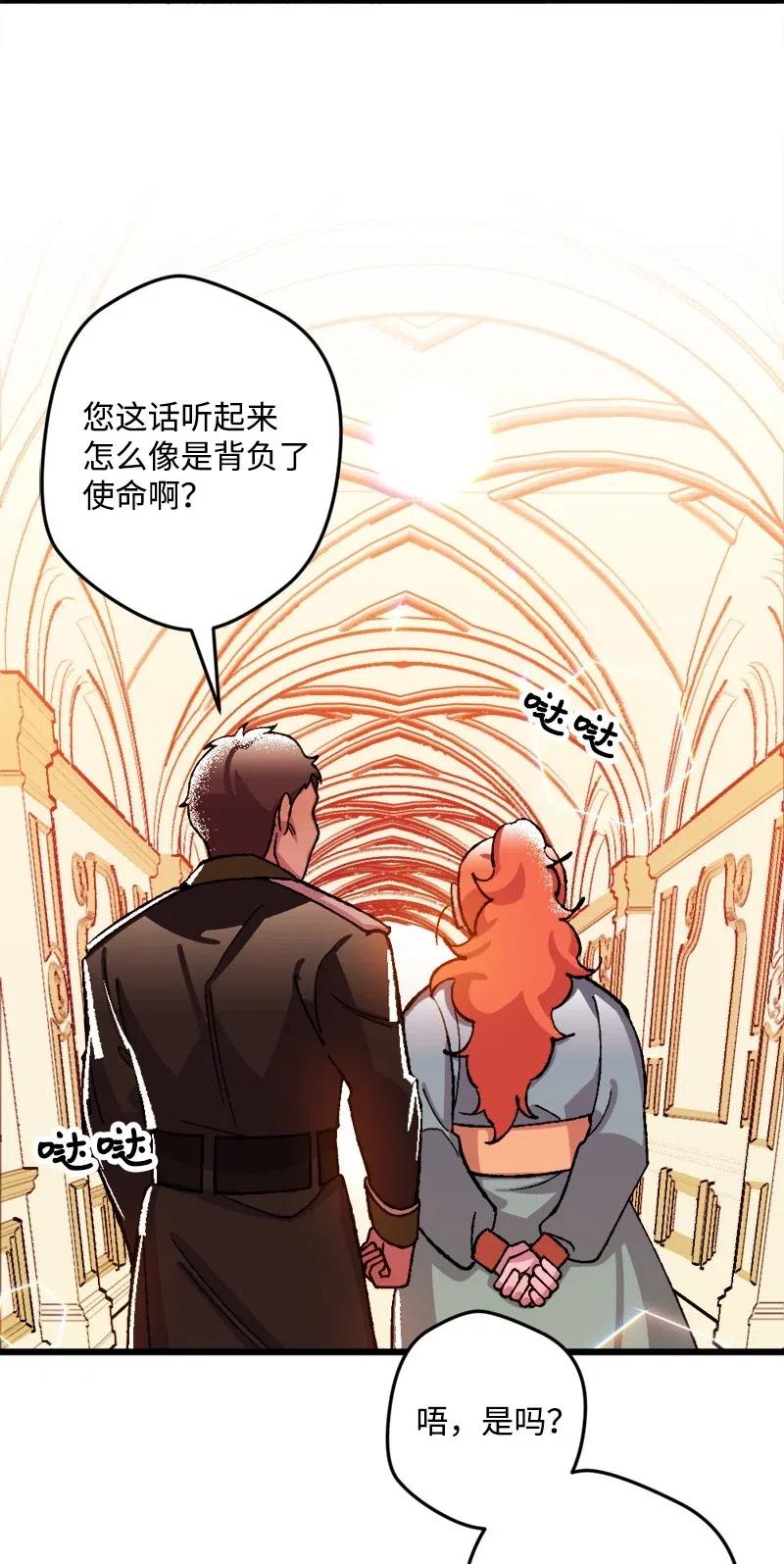 33 主角很忙(1/2)-第33话