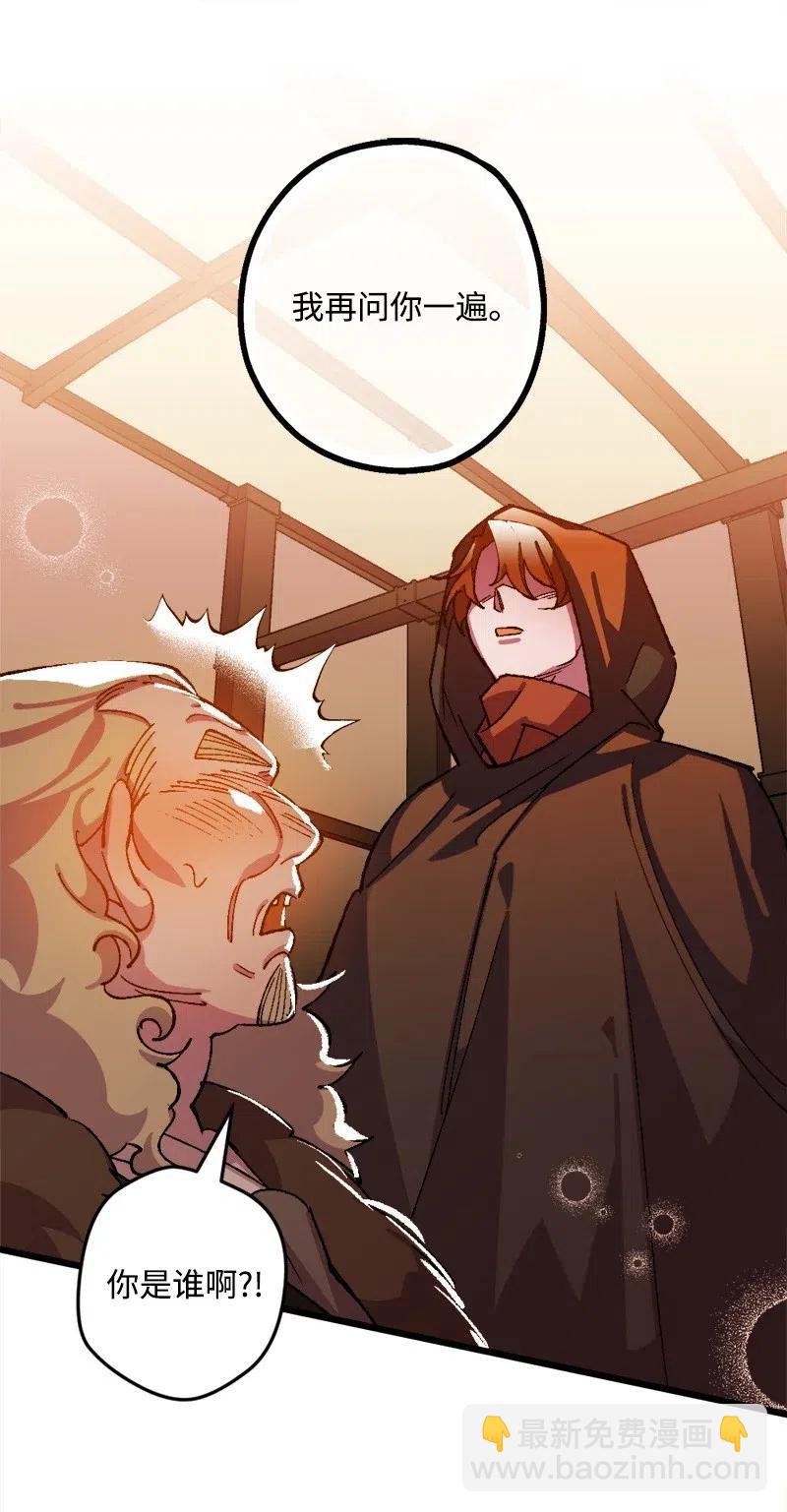 33 主角很忙(1/2)-第33话