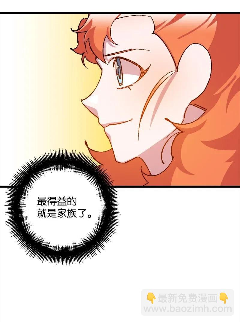 35 后手(1/2)-第35话