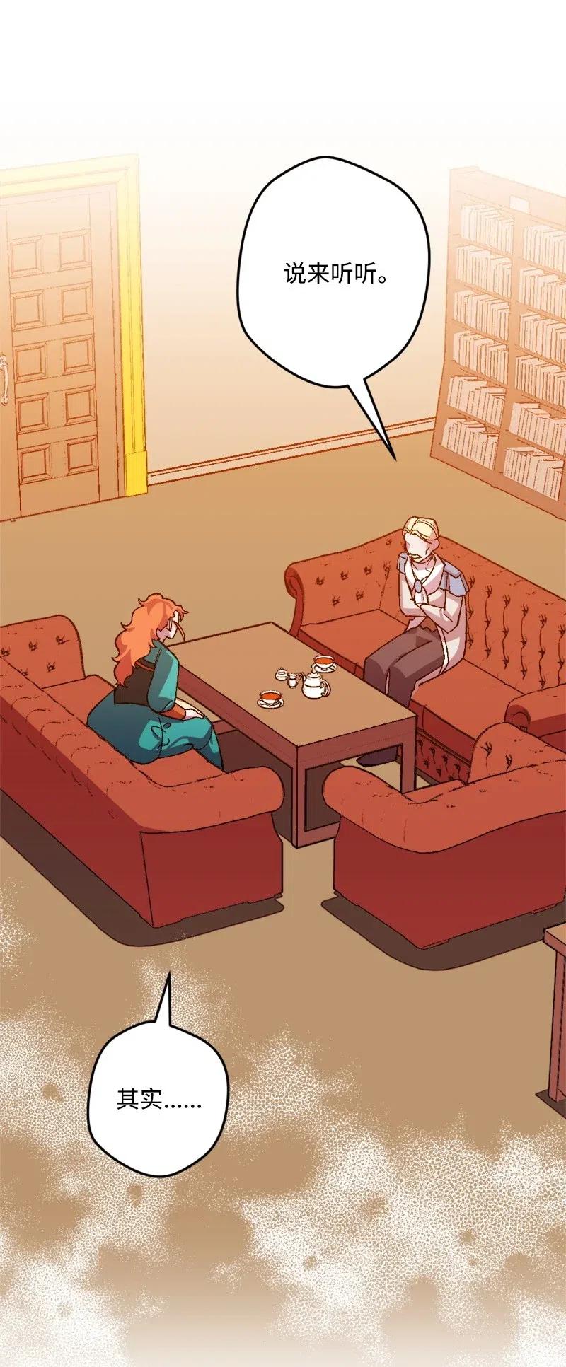 35 后手(1/2)-第35话