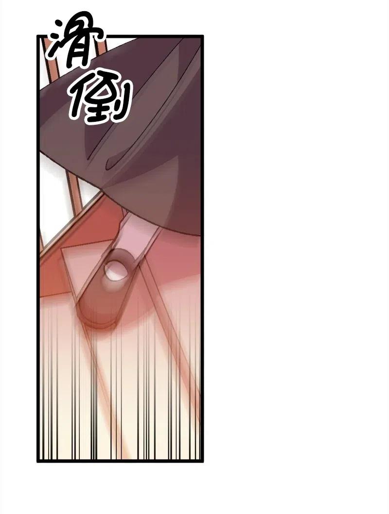 35 后手(1/2)-第35话