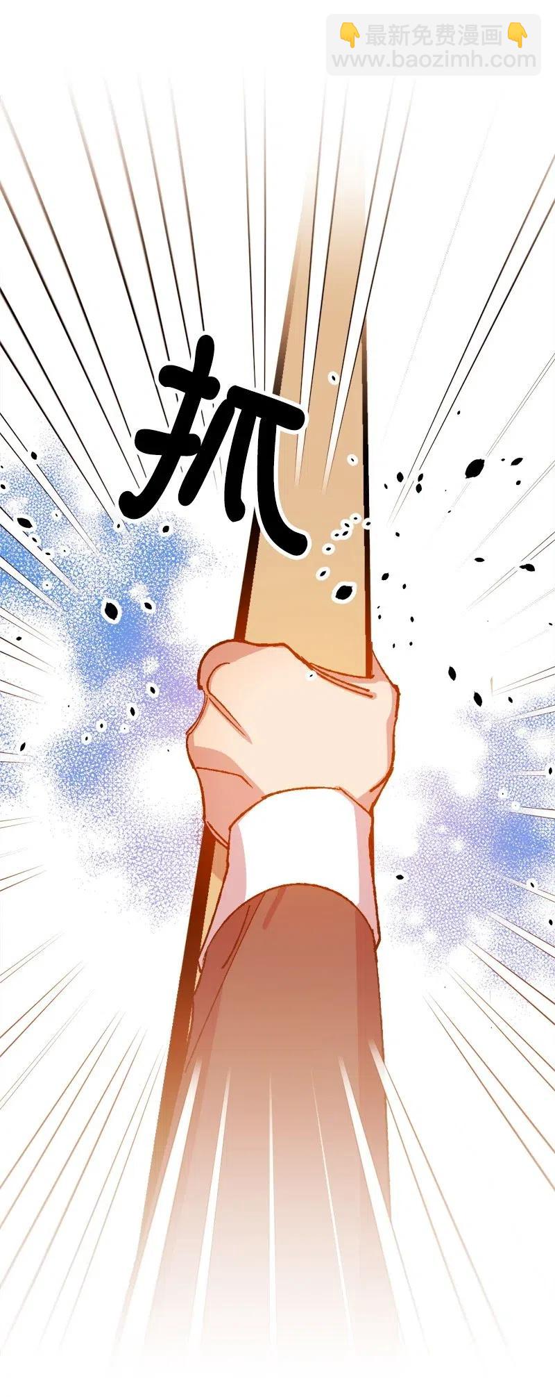 35 后手(1/2)-第35话