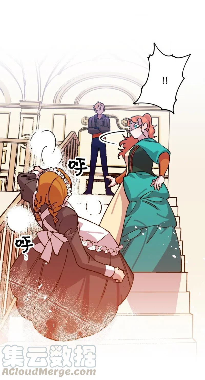 35 后手(1/2)-第35话