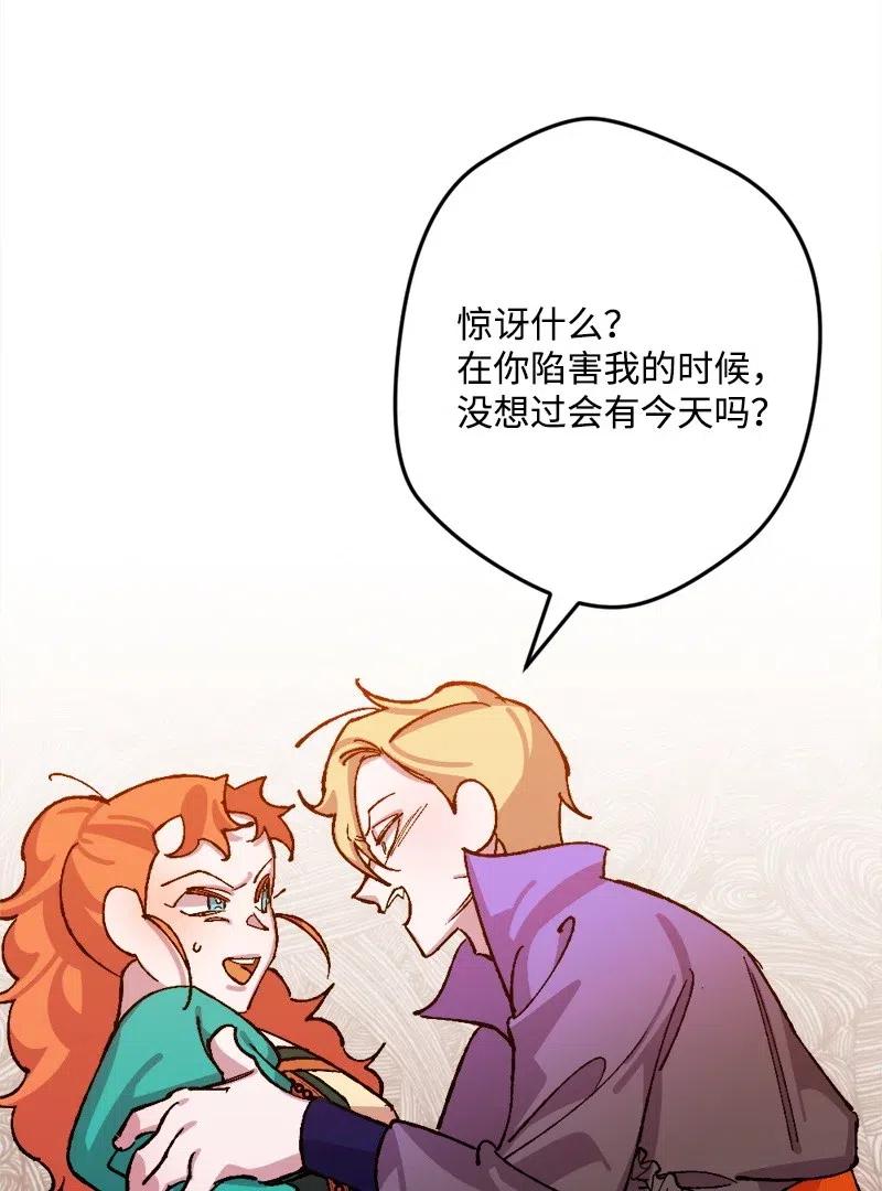 35 后手(1/2)-第35话