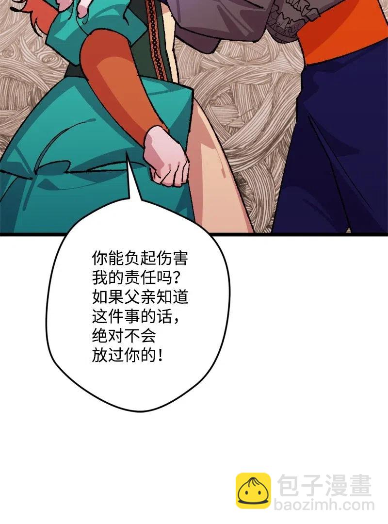 35 后手(1/2)-第35话