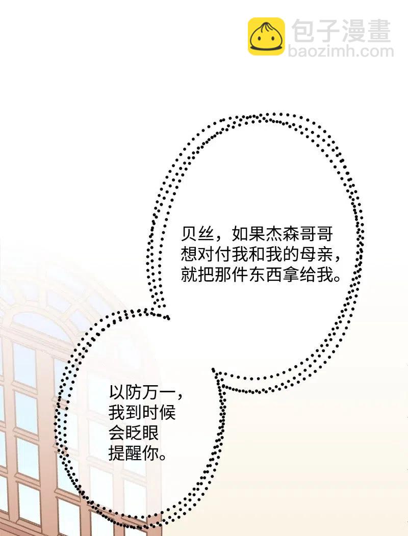 35 后手(1/2)-第35话