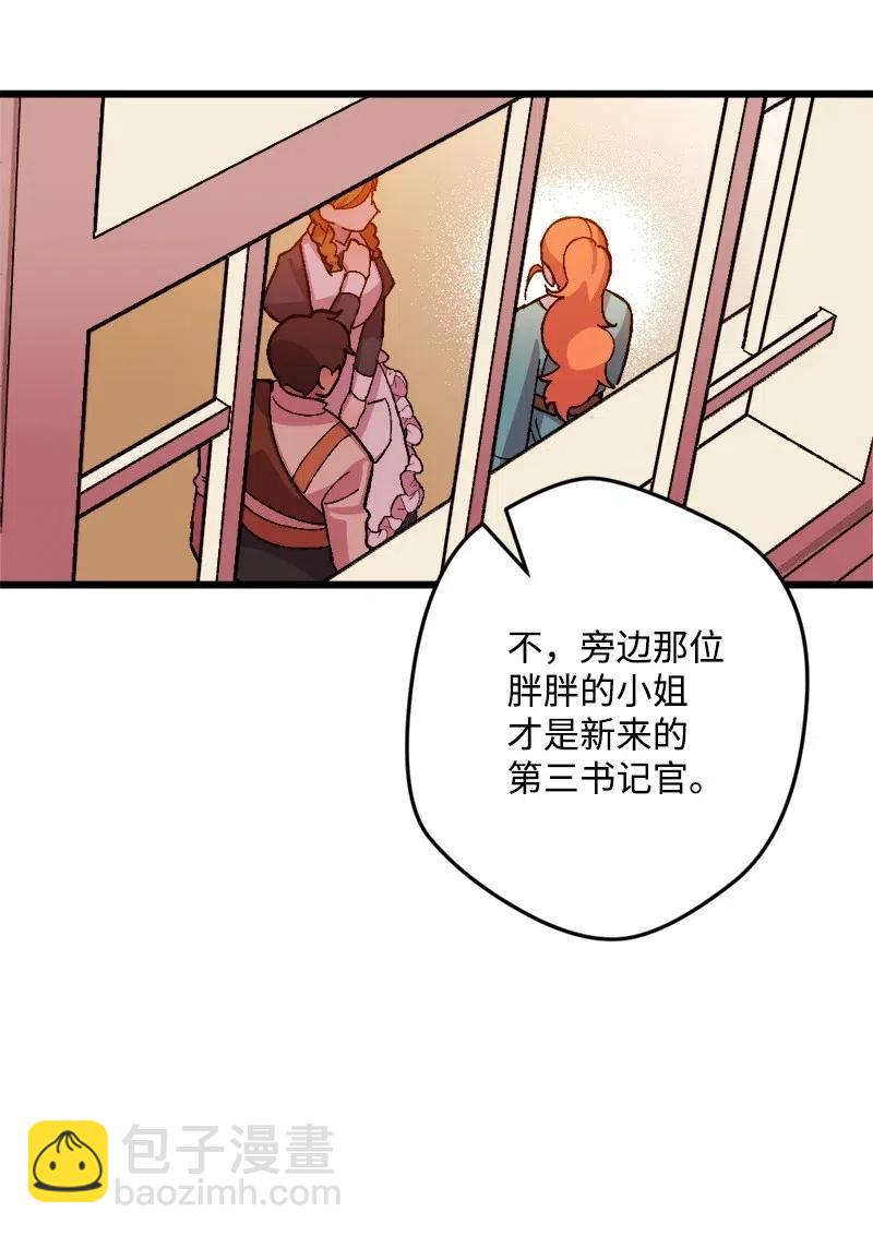 37 质问(1/2)-第37话