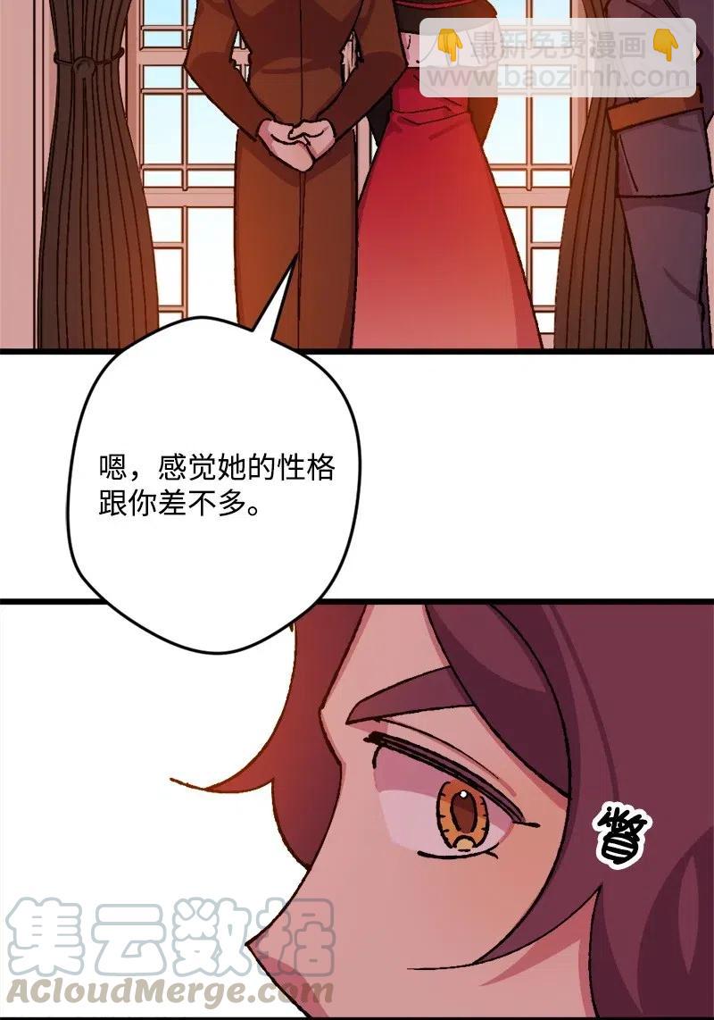 37 质问(1/2)-第37话