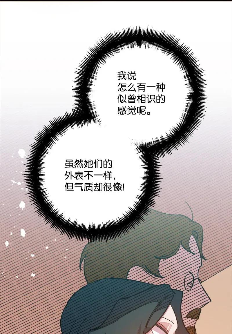 37 质问(1/2)-第37话