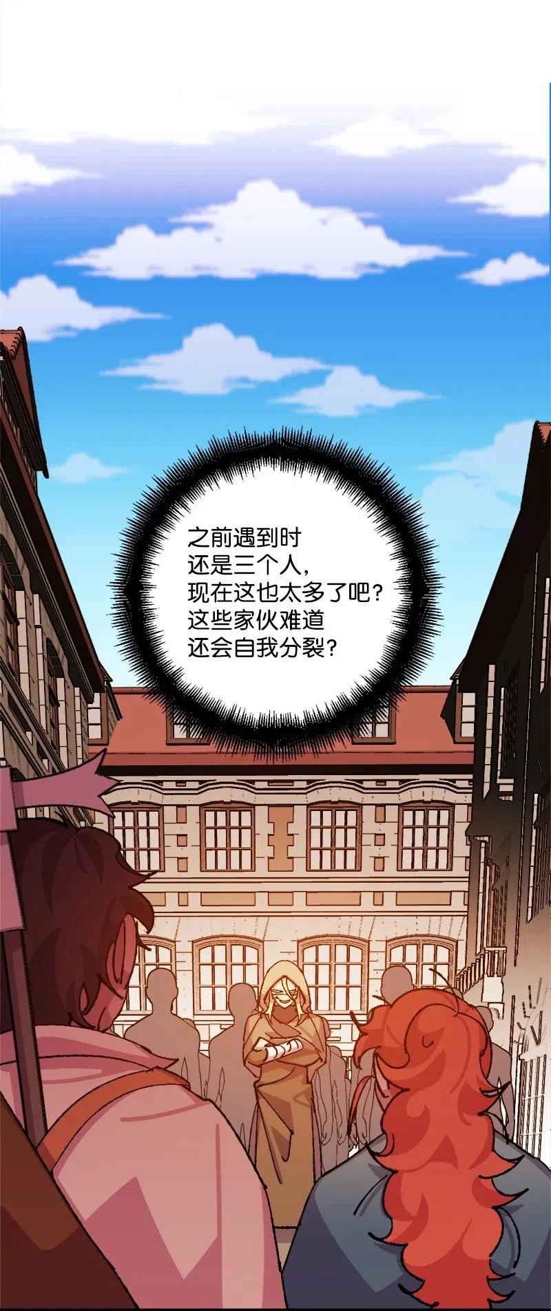 37 质问(1/2)-第37话