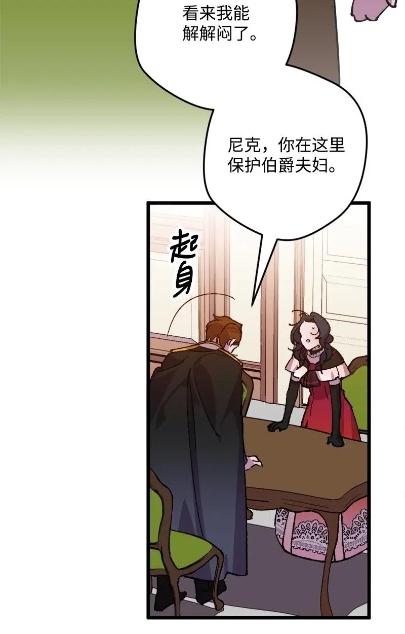 37 质问(1/2)-第37话