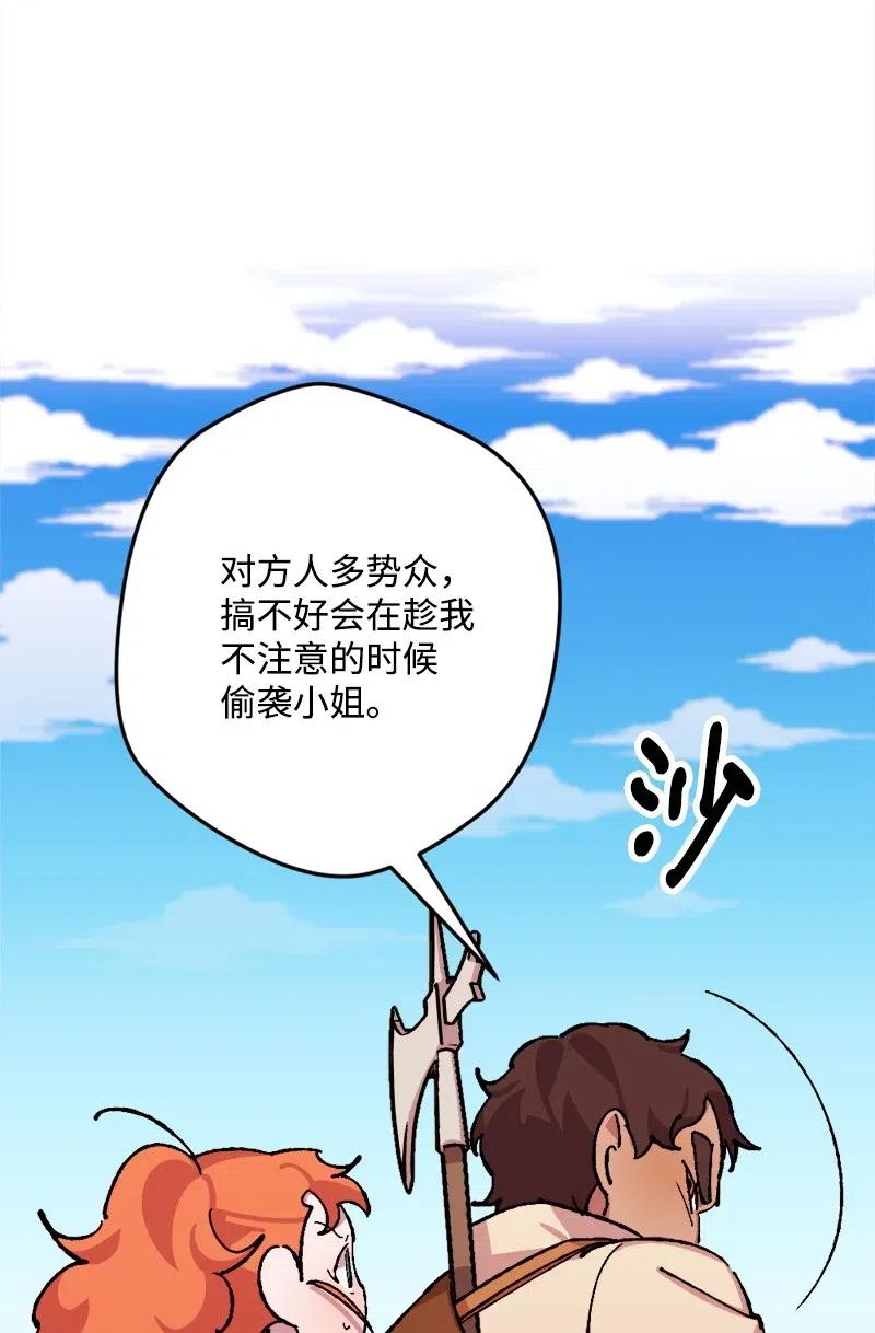 37 质问(1/2)-第37话