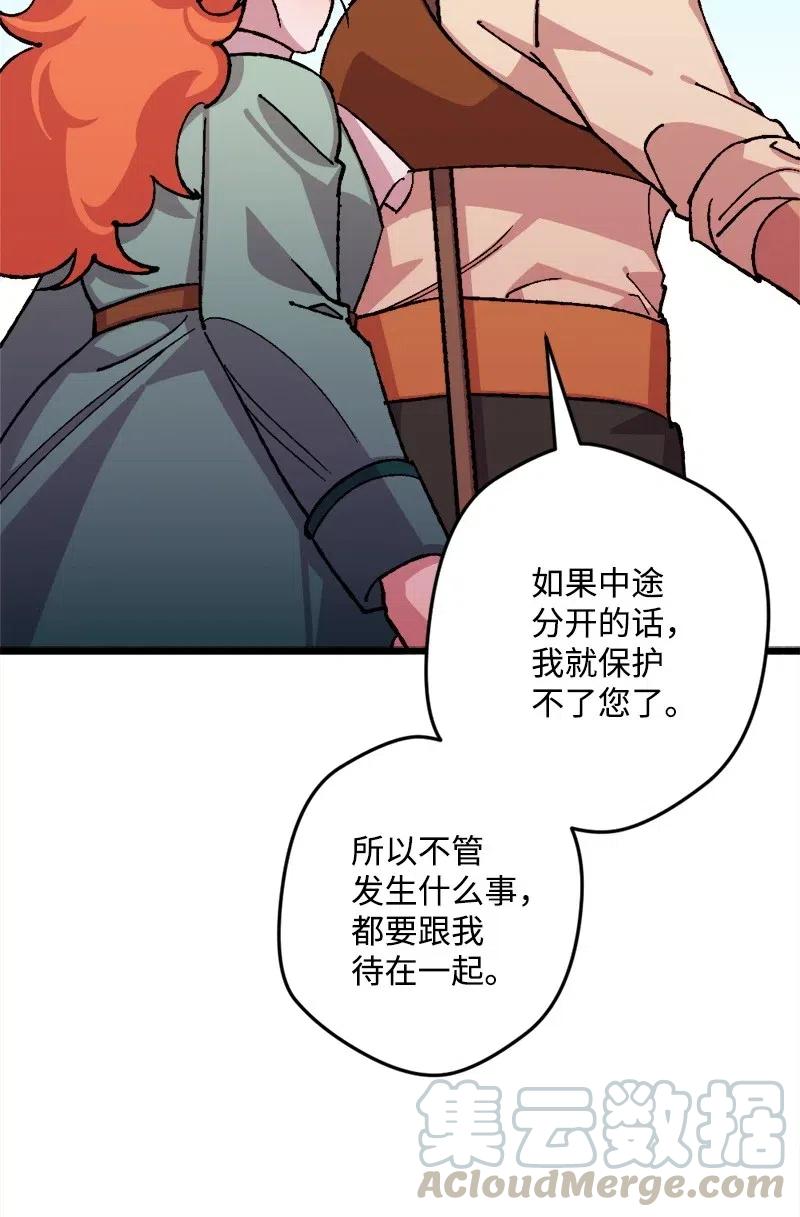 37 质问(1/2)-第37话