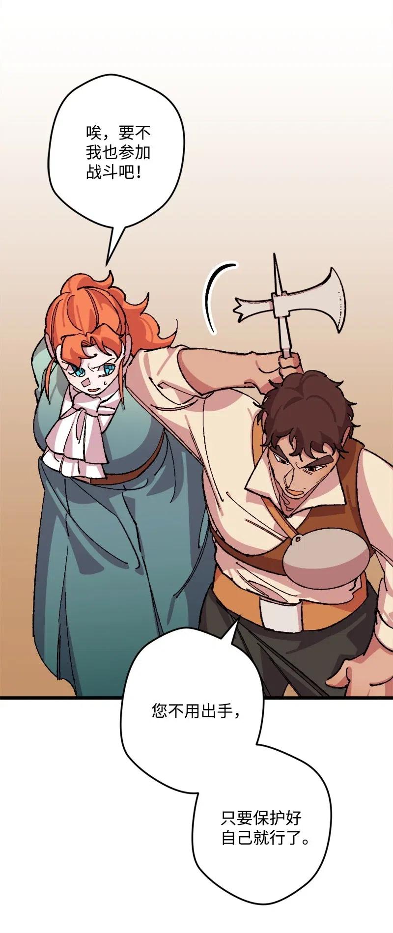 37 质问(1/2)-第37话