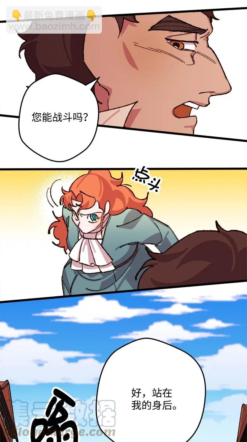 37 质问(1/2)-第37话