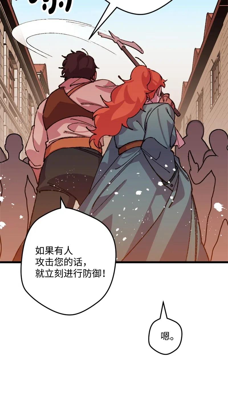 37 质问(1/2)-第37话