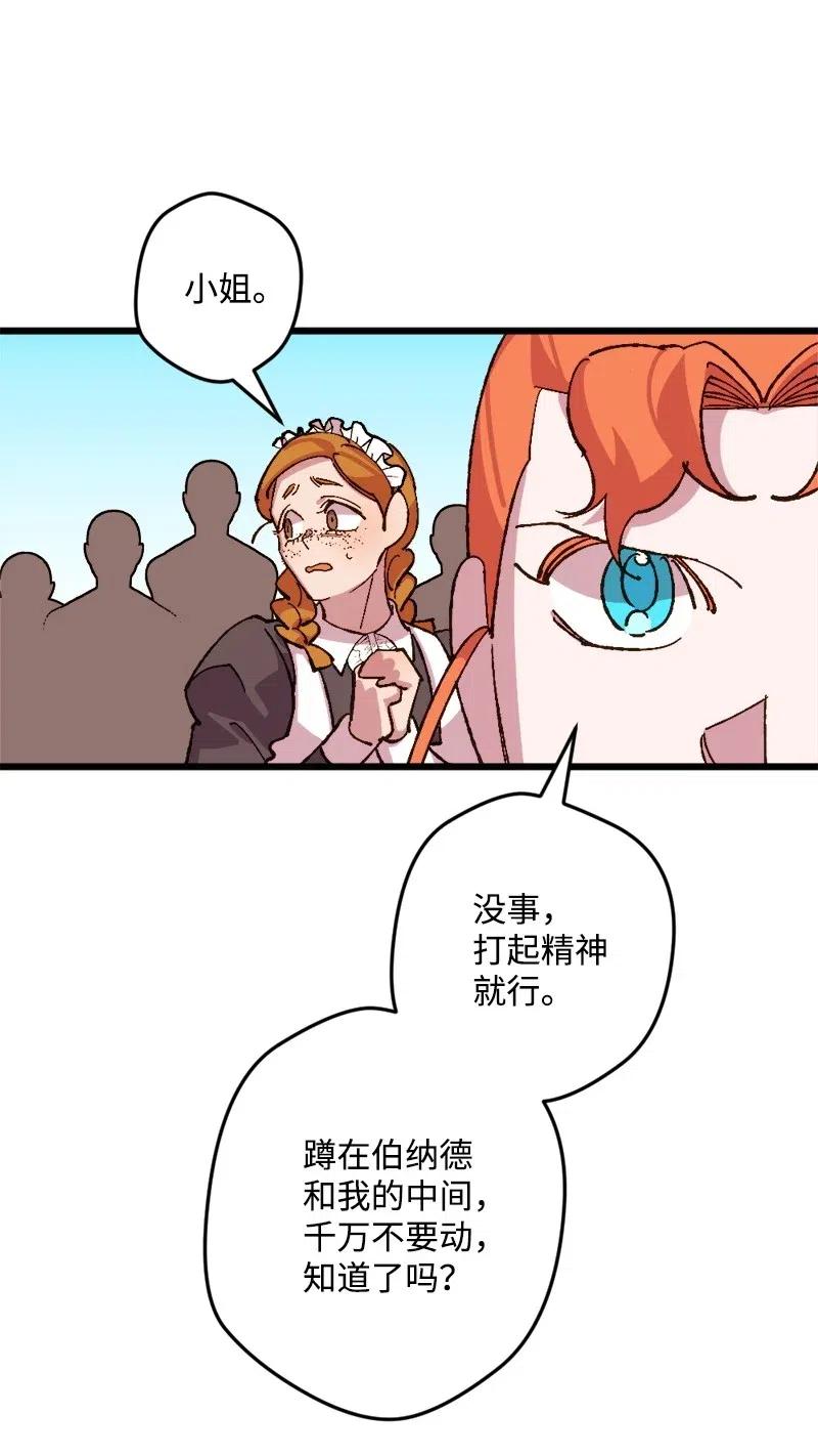 37 质问(1/2)-第37话