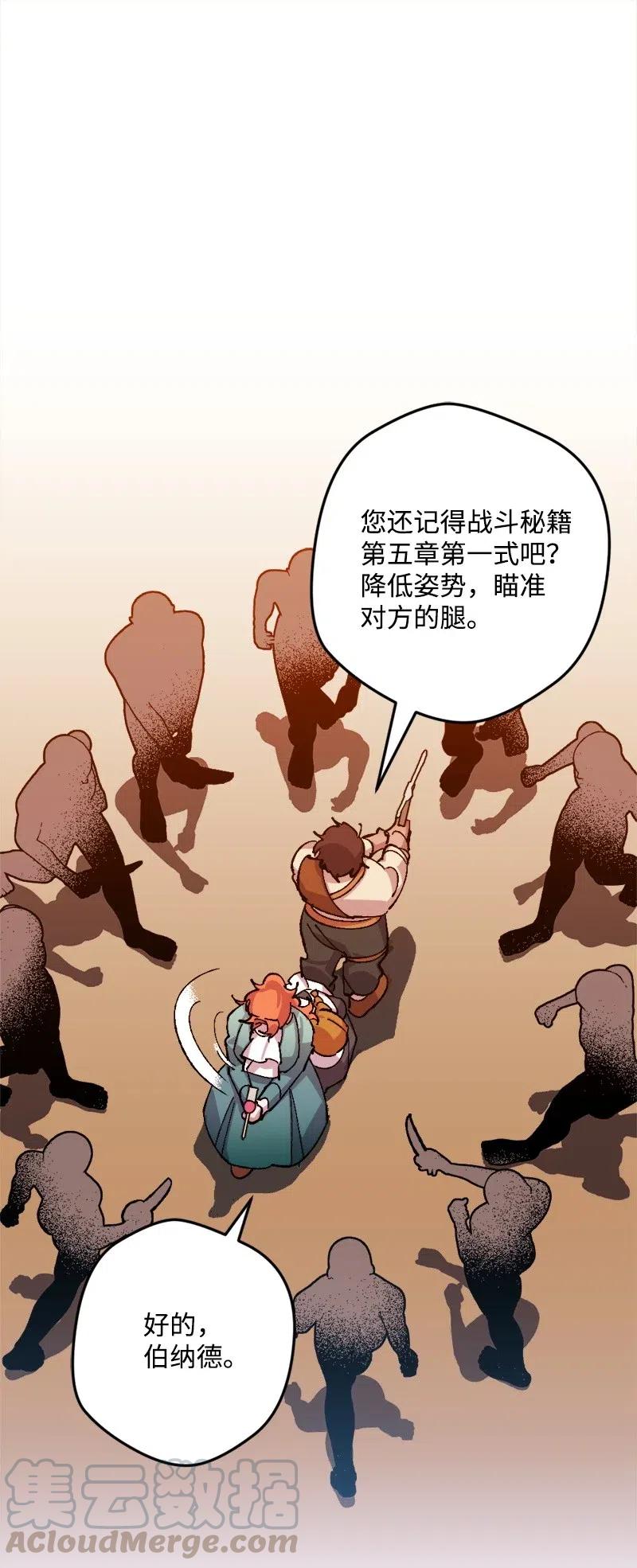 37 质问(1/2)-第37话