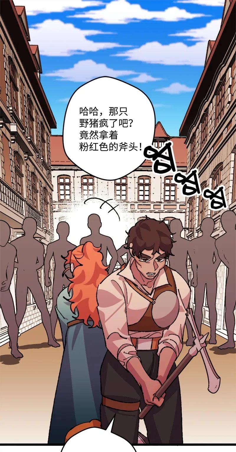 37 质问(1/2)-第37话