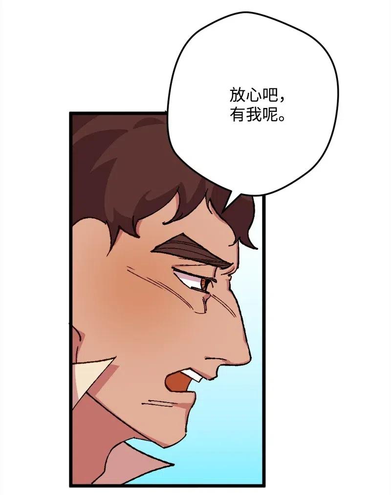 37 质问(1/2)-第37话