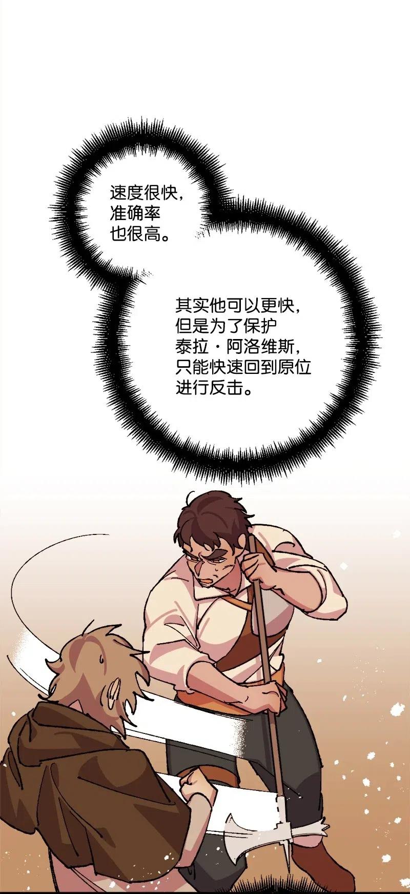 37 质问(1/2)-第37话