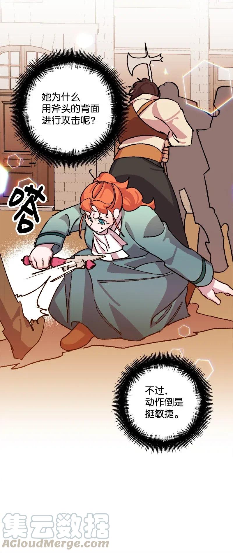 37 质问(1/2)-第37话