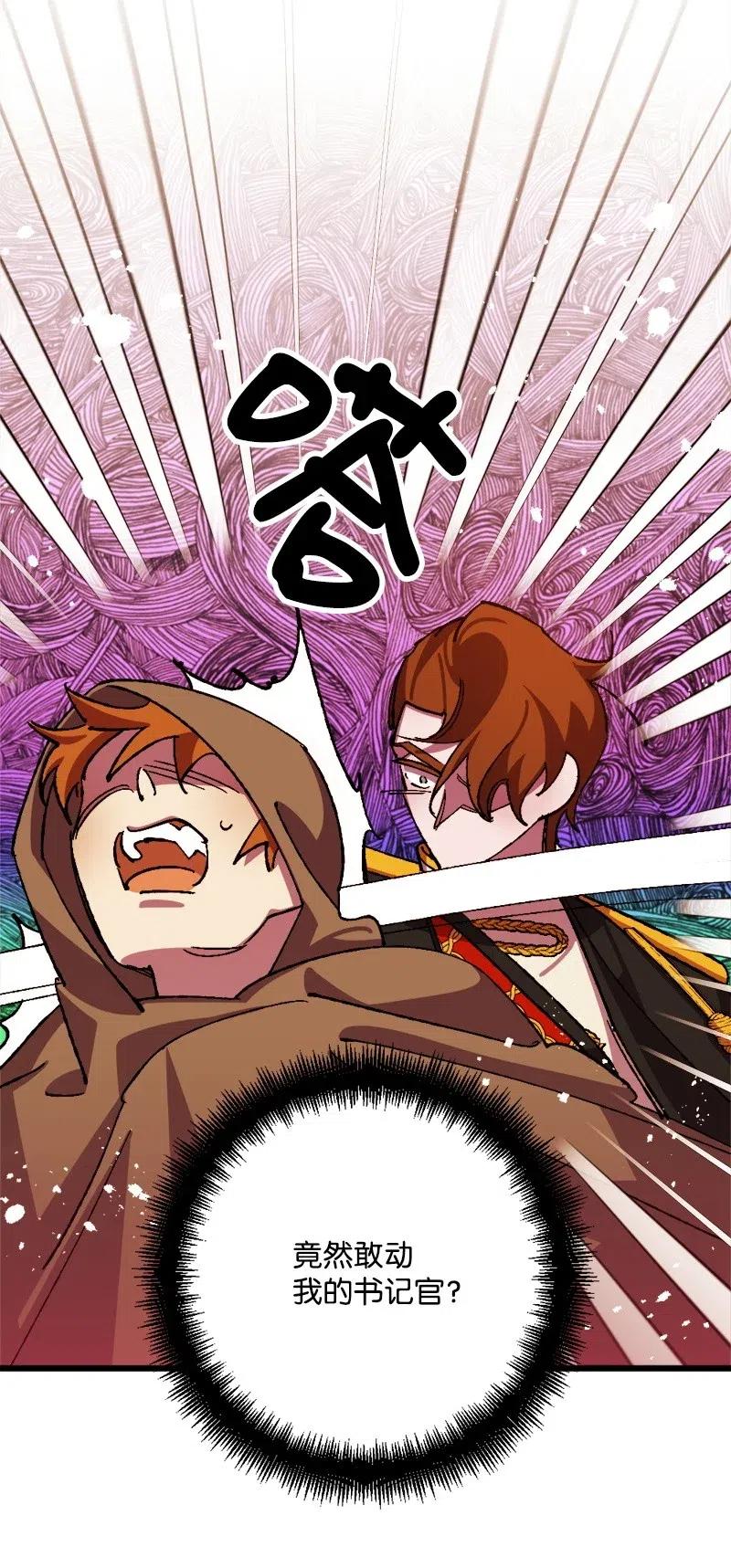 37 质问(1/2)-第37话