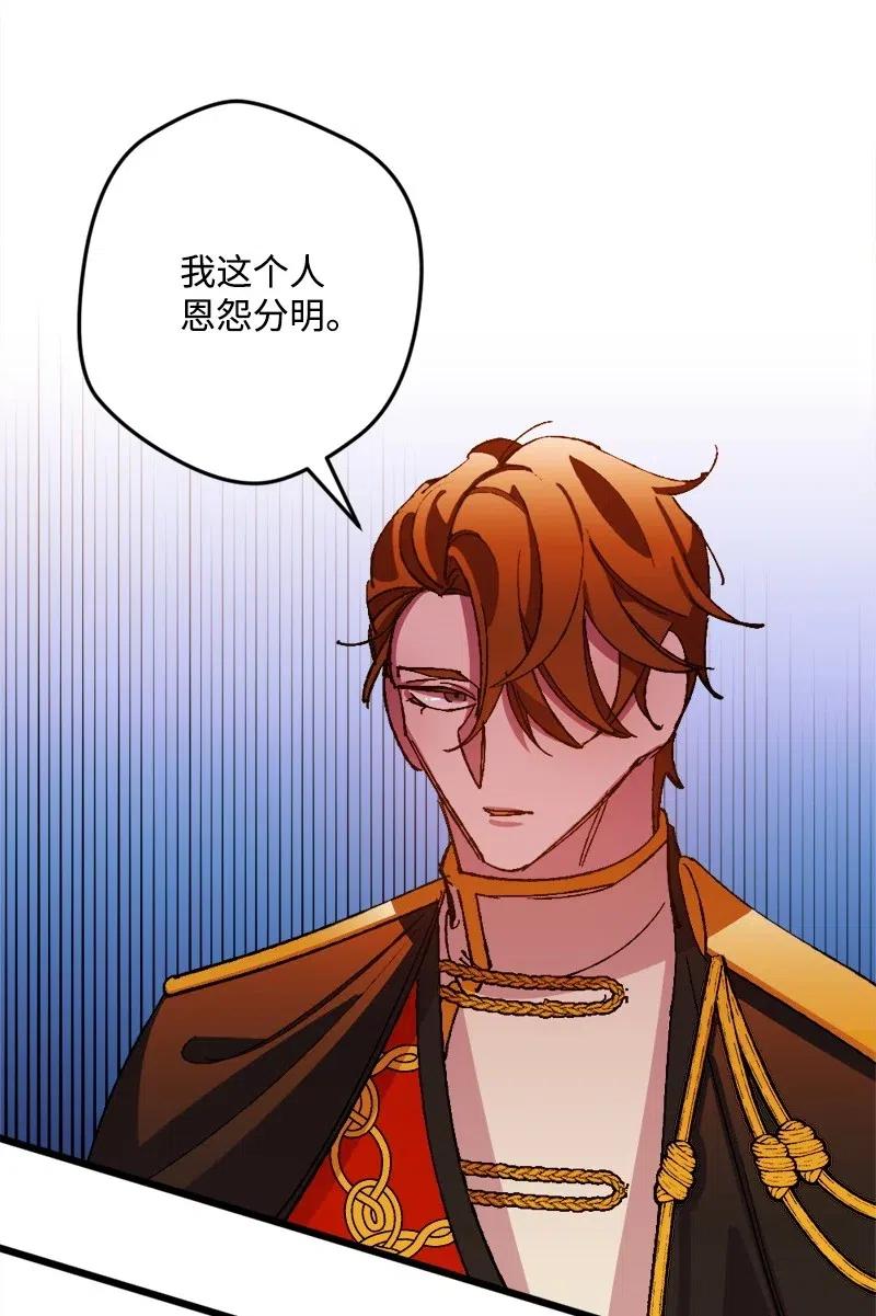 37 质问(1/2)-第37话