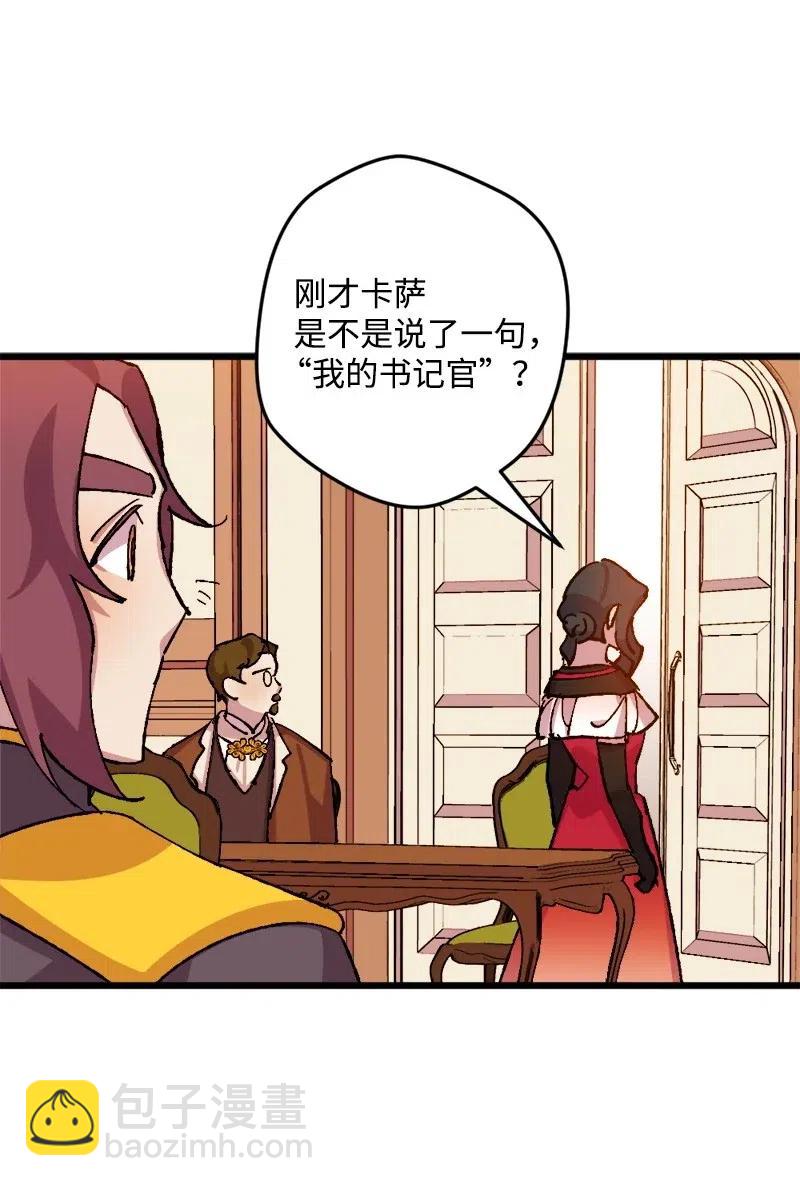 37 质问(1/2)-第37话