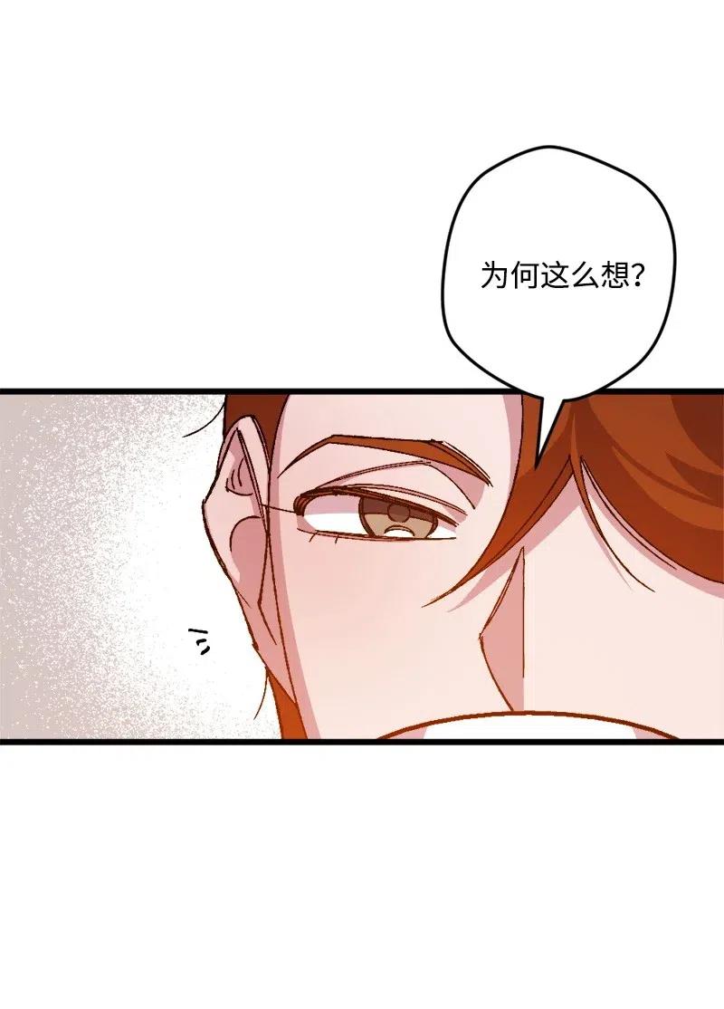 39 露出底牌(1/2)-第39话