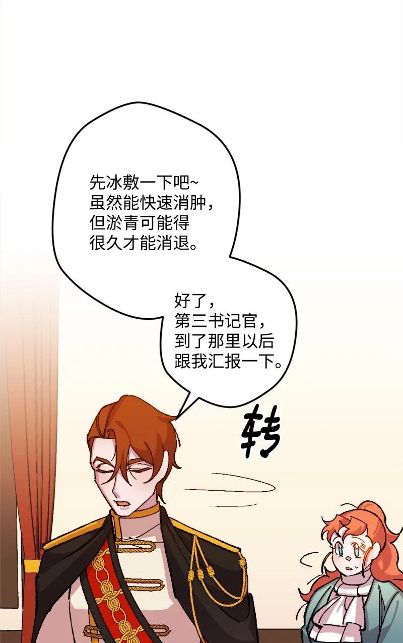 39 露出底牌(1/2)-第39话