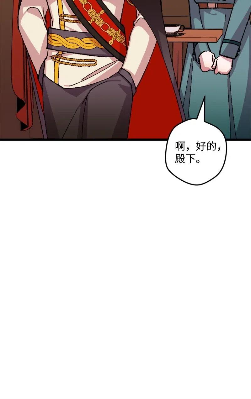 39 露出底牌(1/2)-第39话