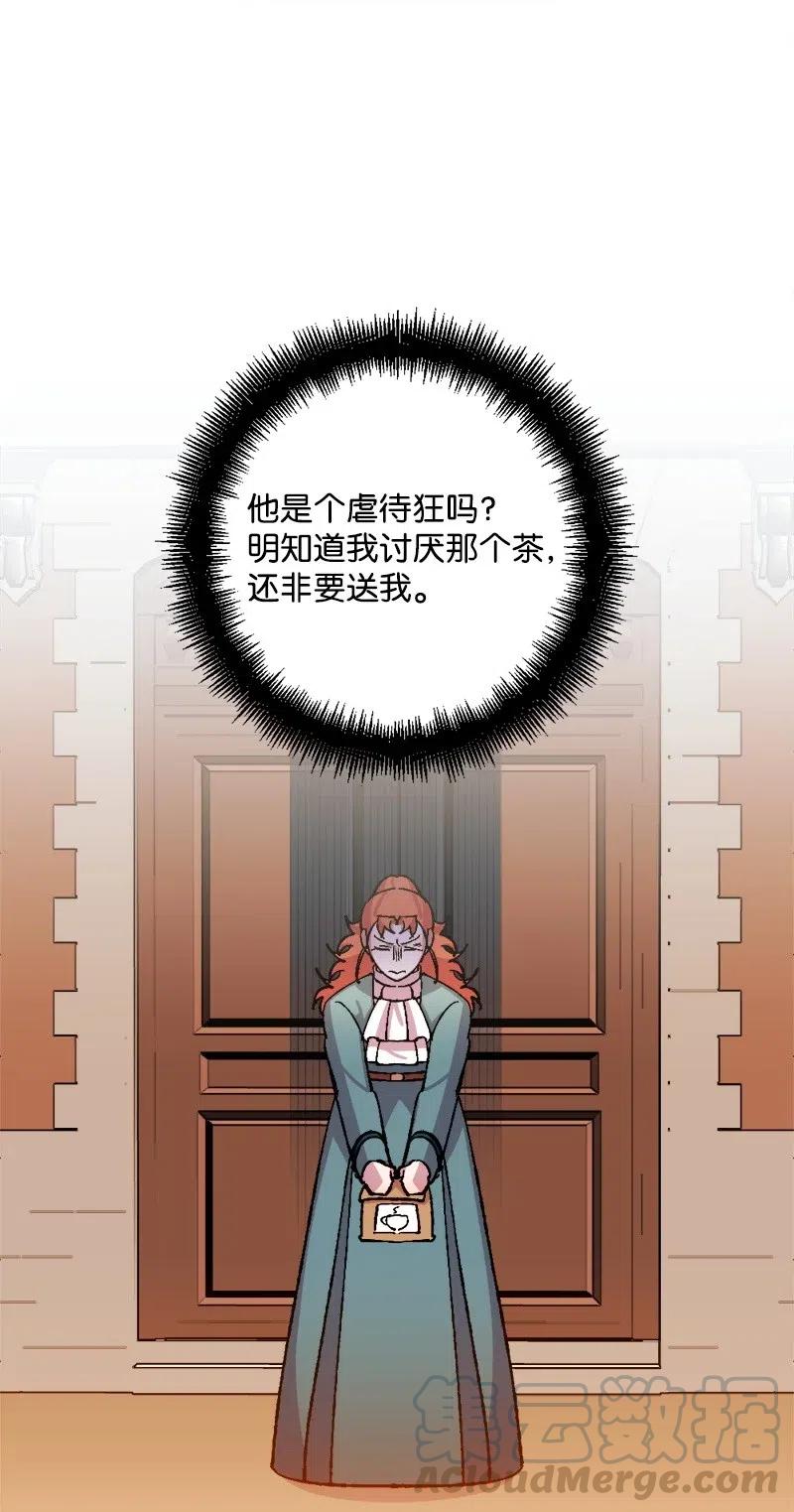 39 露出底牌(1/2)-第39话