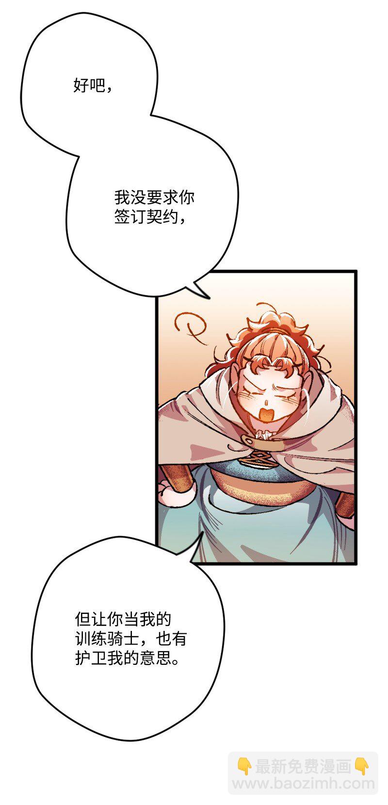 05 到访莱顿街(1/2)-第5话