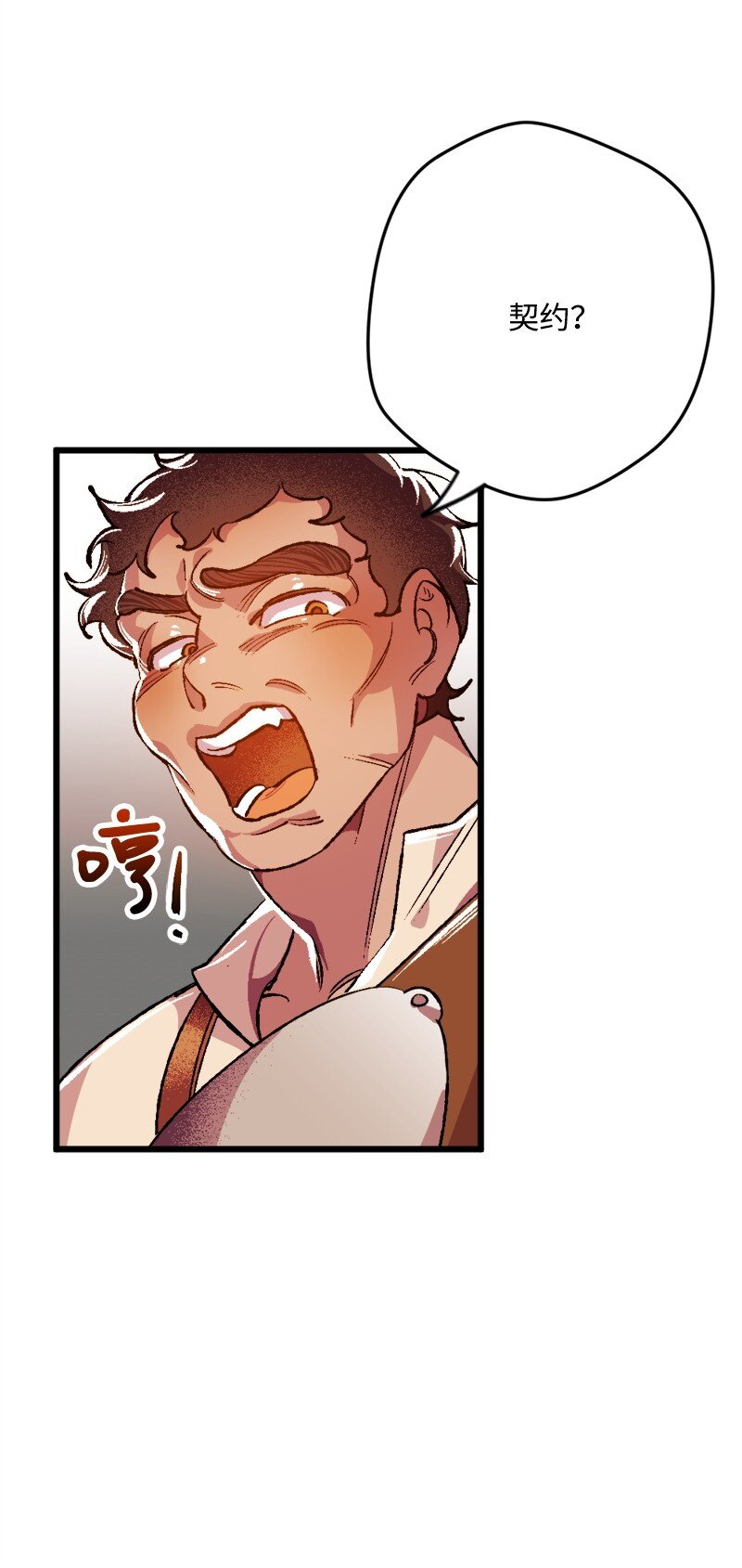 05 到访莱顿街(1/2)-第5话