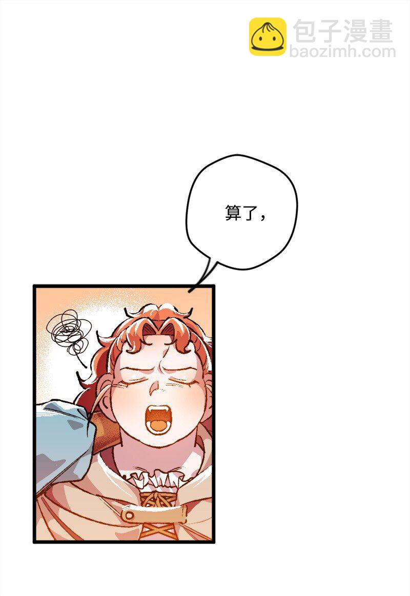 05 到访莱顿街(1/2)-第5话