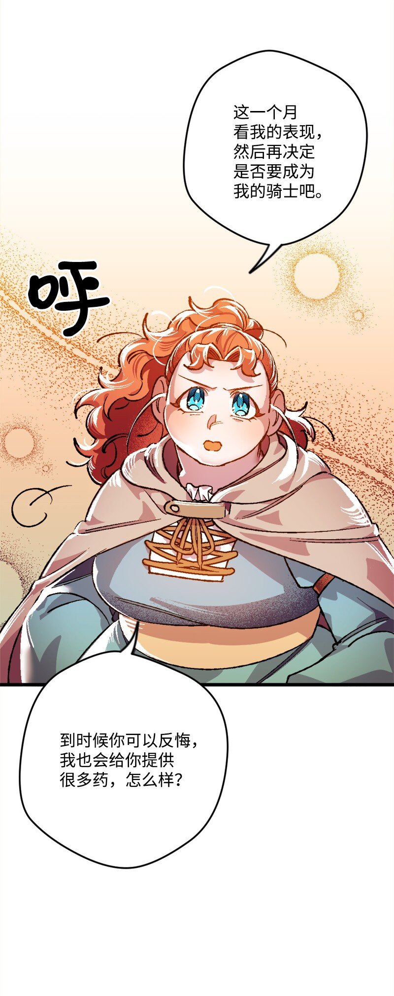 05 到访莱顿街(1/2)-第5话