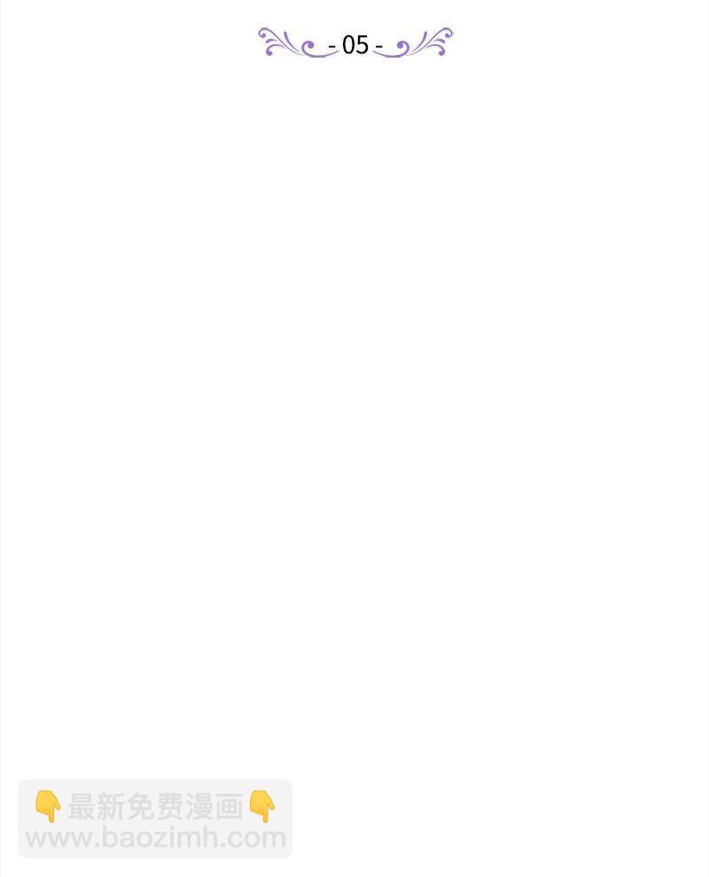 05 到访莱顿街(1/2)-第5话