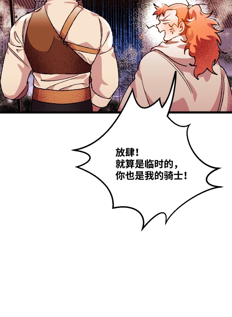 05 到访莱顿街(1/2)-第5话