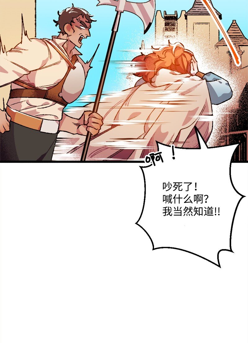 05 到访莱顿街(1/2)-第5话