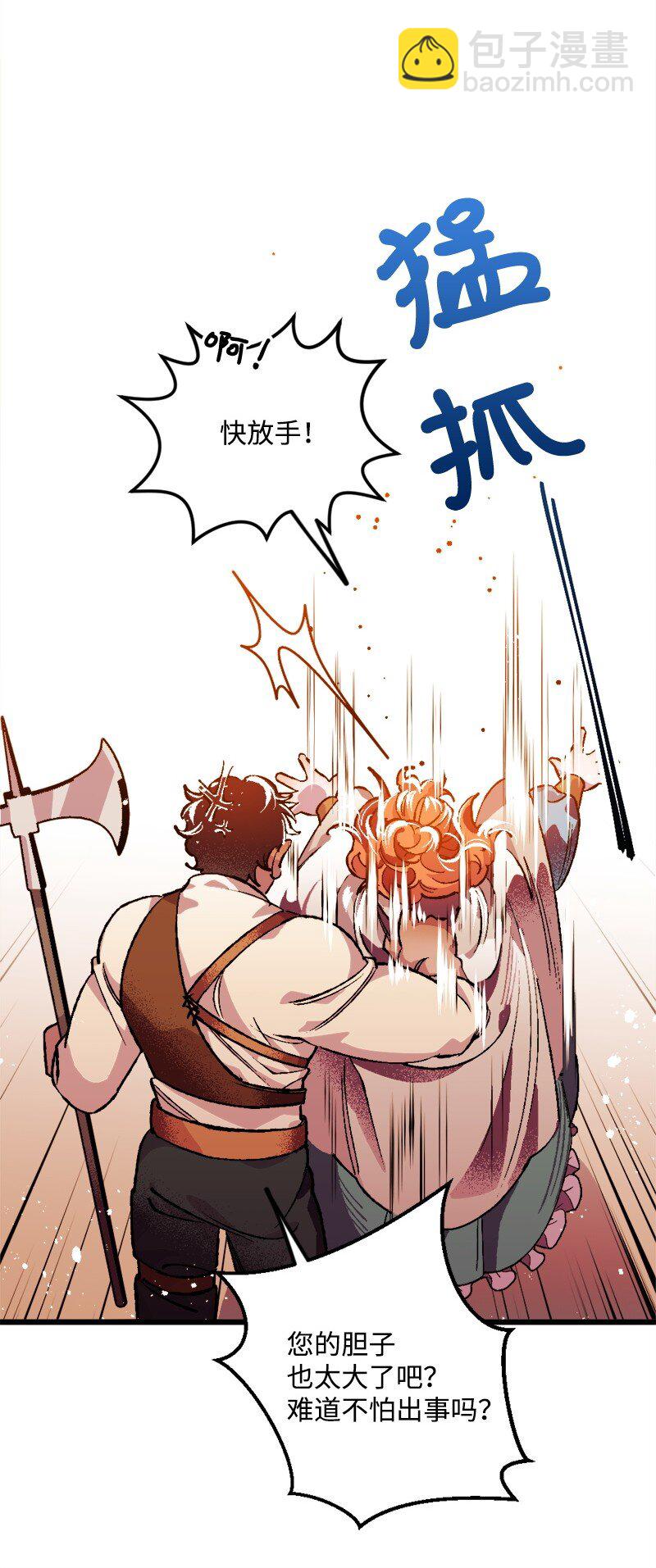 05 到访莱顿街(1/2)-第5话