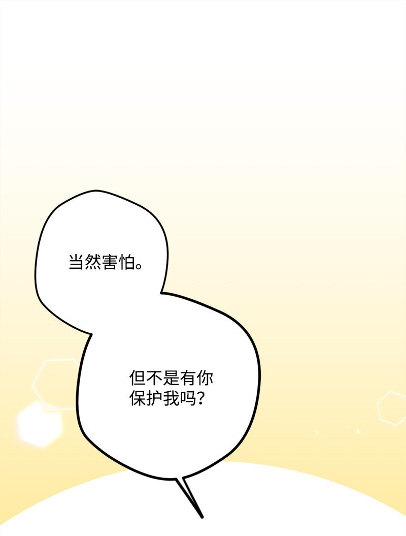 05 到访莱顿街(1/2)-第5话