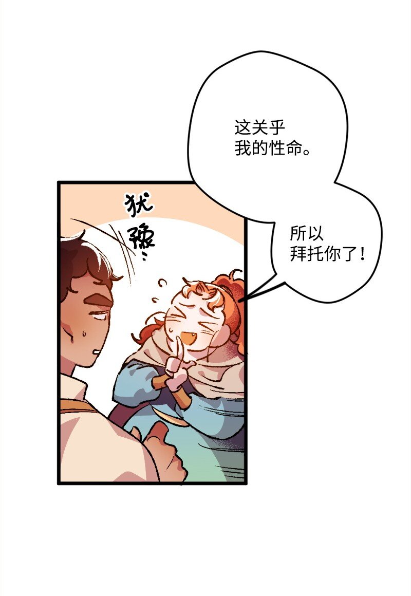 05 到访莱顿街(1/2)-第5话